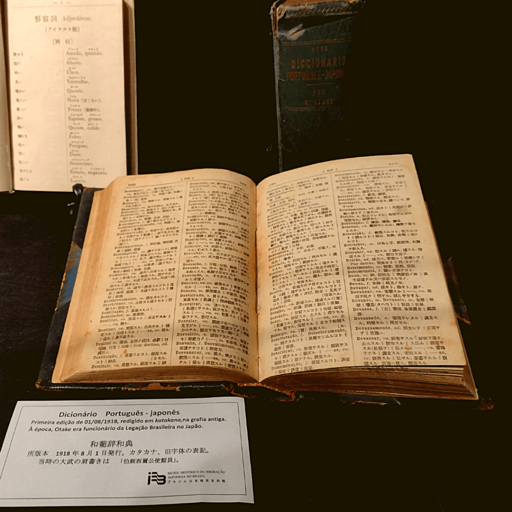 Dicionário português-japonês.